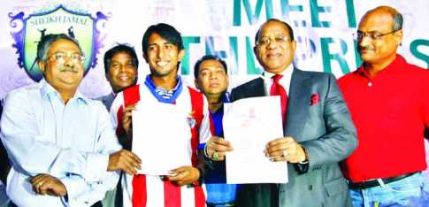 অ্যাটলেটিকো কলকাতার সঙ্গে মামুনুলের চুক্তি