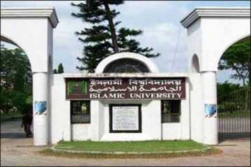 ইসলামী বিশ্ববিদ্যালয়ে রাজনৈতিক কর্মকাণ্ড নিষিদ্ধ