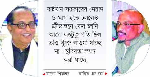 ক্রীড়াঙ্গনে স্থবিরতা নিয়ে নানা প্রশ্ন