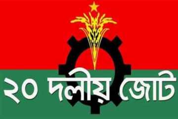 বিকালে সোহরাওয়ার্দী উদ্যানে বিএনপি জোটের সমাবেশ