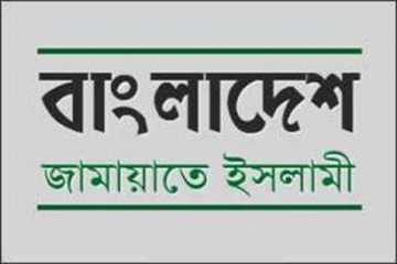 সাঈদীর মুক্তির দাবি জামায়াতের