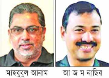 দুই সহসভাপতি পেল বিসিবি
