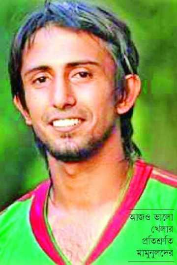 বাংলাদেশের প্রতিপক্ষ আজ ফেবারিট উজবেকিস্তান