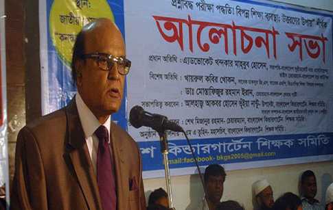 \\\'সরকার শিক্ষা ব্যবস্থাকে ধ্বংস করে দিয়েছে\\\'