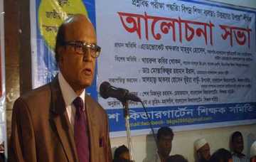 \\\'সরকার শিক্ষা ব্যবস্থাকে ধ্বংস করে দিয়েছে\\\'
