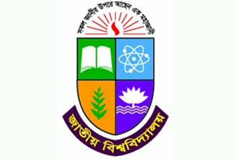 ডিগ্রি পরীক্ষার ফল প্রকাশ আজ রাতে