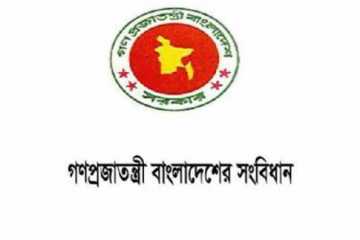 বিচারপতি অপসারণ বিলে রাষ্ট্রপতির সই