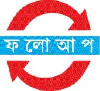 বিচারক সাঈদের মৃত্যু রহস্যের জট খোলেনি