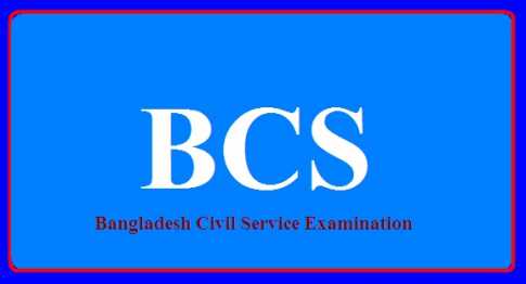 ৩৫তম বিসিএসের বিজ্ঞপ্তি প্রকাশ