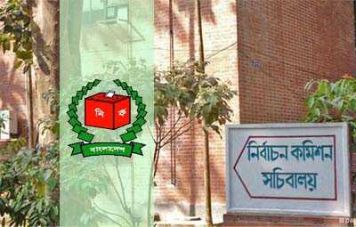 নতুন দলের নিবন্ধন নয় ২০১৮ সালের আগে