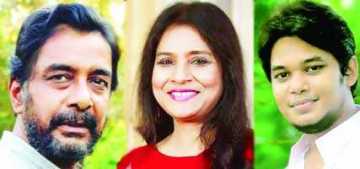 ত্রয়ী কবিতার আসর 