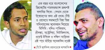 ক্রিকেটে দুই অধিনায়ক পেল বাংলাদেশ
