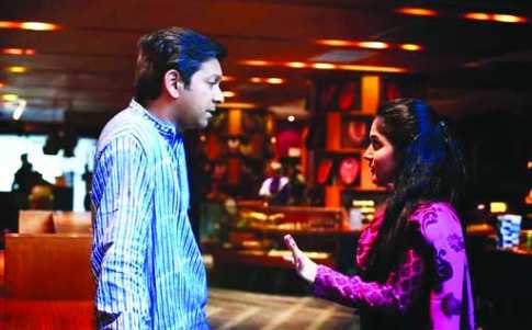 সে এবং সে 