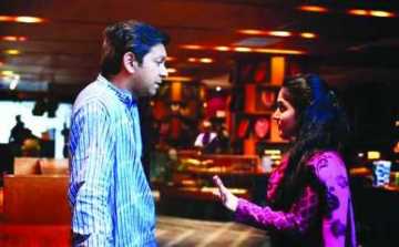 সে এবং সে 