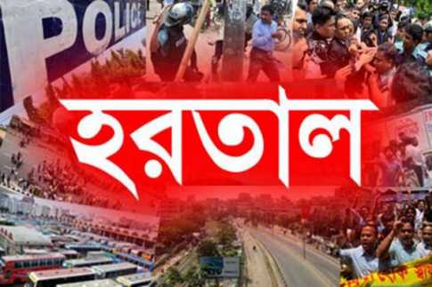 রংপুরে বিএনপি অফিসের সামনে হাতবোমা বিস্ফোরণ, আটক ১০