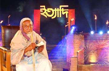 গহের আলীর তাল সাম্রাজ্য