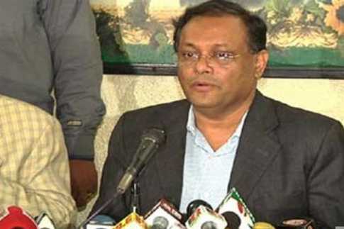 \\\'অ্যামনেস্টি ইন্টারন্যাশনাল-হিউম্যান রাইটস বিএনপি-জামায়াতের দালাল\\\'