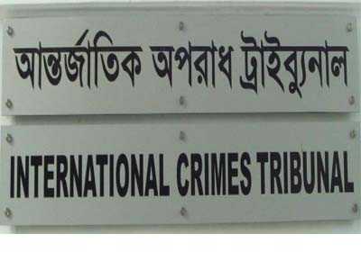 জামায়াতের ভারপ্রাপ্ত আমিরসহ ৬ জনকে শোকজ
