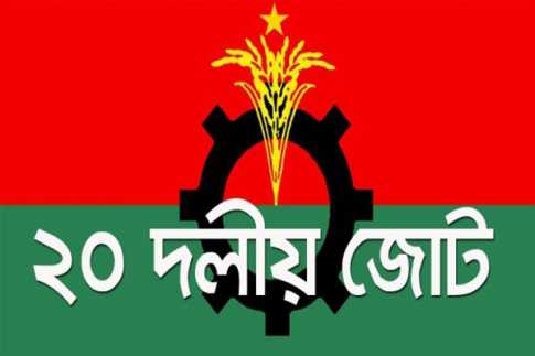 রবিবার কুমিল্লায় সকাল-সন্ধ্যা হরতাল