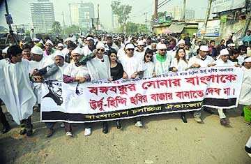 চলচ্চিত্র ঐক্যজোটের বিক্ষোভ