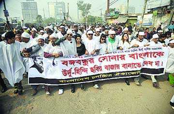 চলচ্চিত্র ঐক্যজোটের বিক্ষোভ