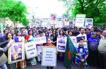 সহিংসতার বিরুদ্ধে রাজপথে শিল্পীরা 