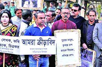 প্রতিবাদ 