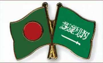 ১৫ থেকে ২০ হাজার টাকায় শ্রমিক নেবে সৌদি আরব