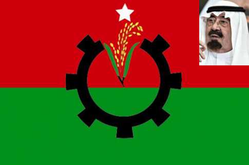 পায়ে হেঁটে সৌদি দূতাবাসে শোকবইয়ে সাক্ষর করে আসল বিএনপি