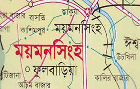 ময়মনসিংহকে বিভাগ করতে নির্দেশ প্রধানমন্ত্রীর