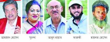 রাজনৈতিক সংকট উত্তরণের উপায় কী?