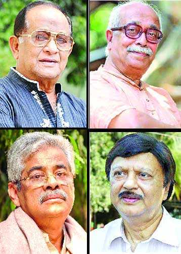 বন্ধ হোক অশান্তির অনল