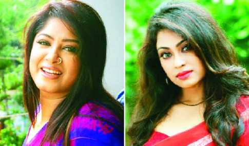 ১০ বছর পর... 