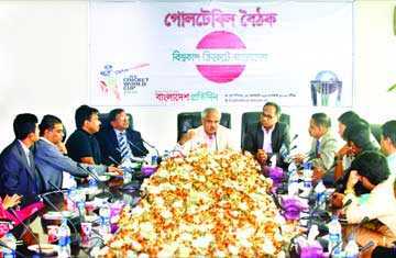 এগিয়ে যাও বাংলাদেশ