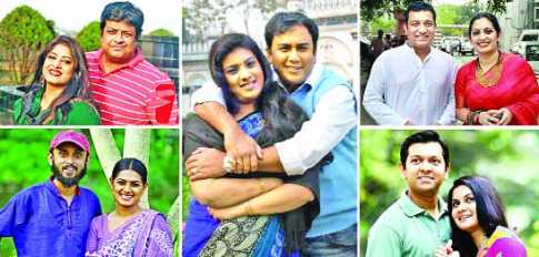 ভালোবাসার ঘর-সংসার
