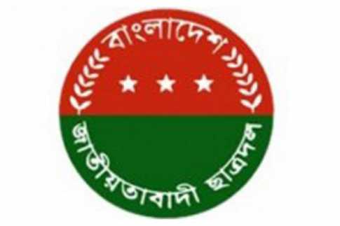 মঙ্গল থেকে বৃহস্পতিবার ছাত্রদলের ধর্মঘট