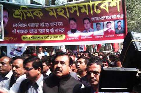 খালেদাকে ২৪ ঘণ্টার আল্টিমেটাম