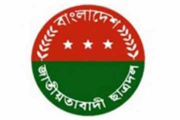 মঙ্গল থেকে বৃহস্পতিবার ছাত্রদলের ধর্মঘট