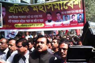 খালেদাকে ২৪ ঘণ্টার আল্টিমেটাম