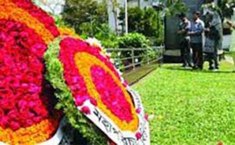 বিডিআর বিদ্রোহে নিহতদের প্রতি শ্রদ্ধা