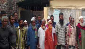 ময়মনসিংহে ১৩ জনের যাবজ্জীবন কারাদণ্ড