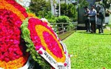 বিডিআর বিদ্রোহে নিহতদের প্রতি শ্রদ্ধা