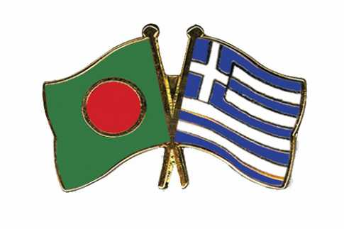 গ্রিসে নতুন রাষ্ট্রদূত নিয়োগের সিদ্ধান্ত
