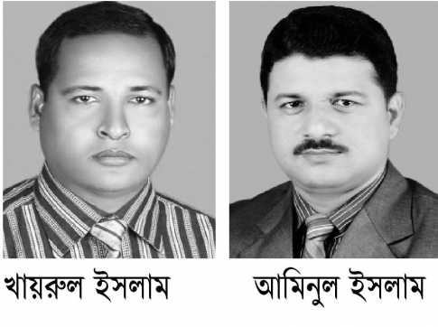 খায়রুল সভাপতি আমিনুল সম্পাদক
