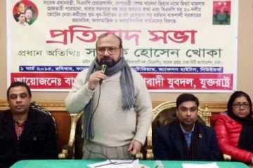 দেশে জঙ্গি আছে বোঝাতেই অভিজিতকে হত্যা: খোকা
