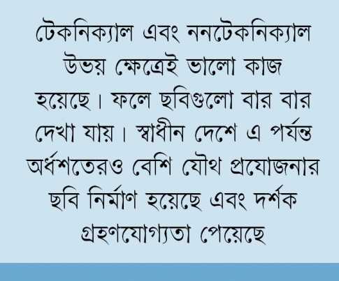 যৌথ প্রযোজনার চলচ্চিত্রে আগ্রহ 