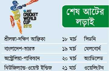 প্রেরণার নাম \\\'কুইন্স পার্ক\\\'
