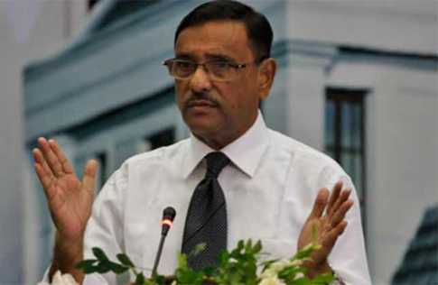 ব্যথিত ওবায়দুল কাদের