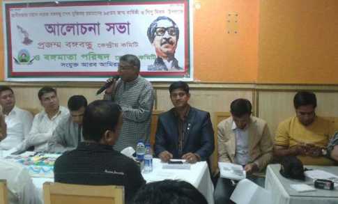 আবুধাবীতে বঙ্গবন্ধুর জন্মদিন ও শিশুদিবস পালিত