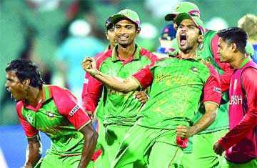 গুডলাক বাংলাদেশ